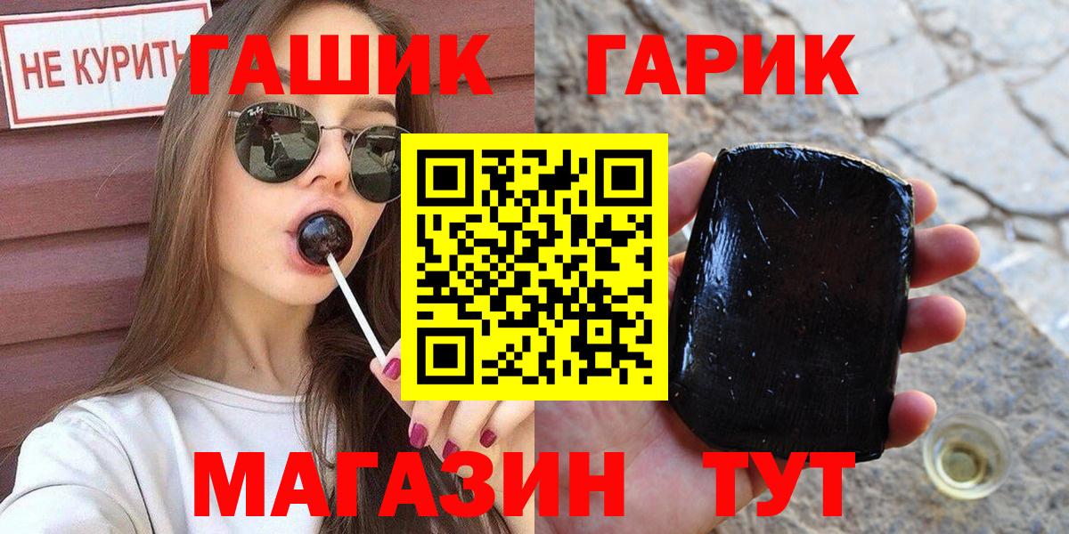 Гашиш гашик  Вход с VPN  ГАШИШ AMNESIA HAZE  Беслан 
