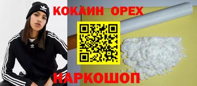 MDMA Можайск
