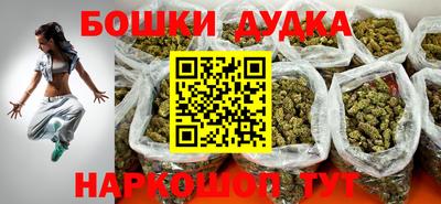 MDMA Можайск