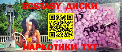 марки lsd Моздок