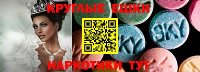 MDMA Можайск