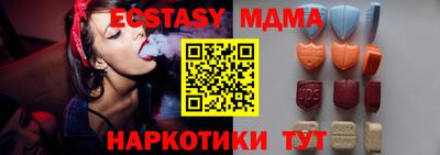 MDMA Можайск
