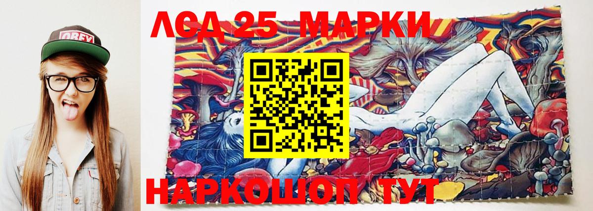 LSD-25 экстази кислота  Лсд 25 экстази ecstasy  ЛСД экстази  Вход с VPN  Беслан 