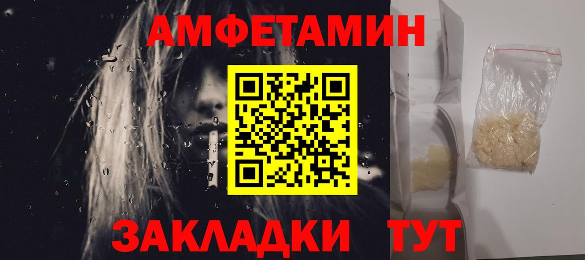 Метамфетамин пудра Беслан