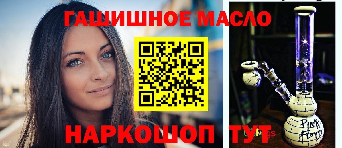 Дистиллят ТГК вейп с тгк Беслан
