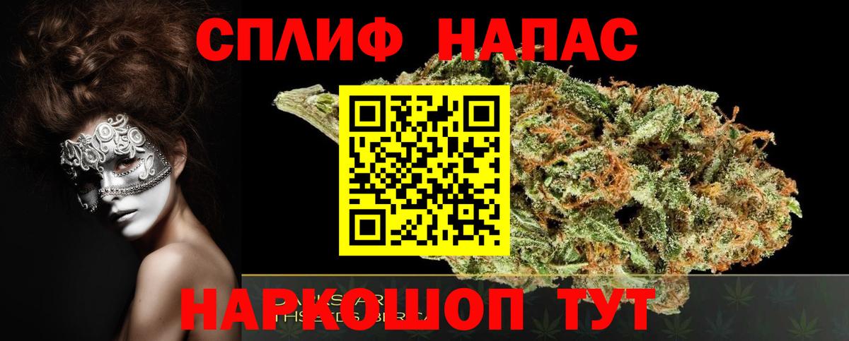 Каннабис VHQ  Каннабис сатива  Вход с VPN  Беслан  Бошки марихуана LSD WEED 