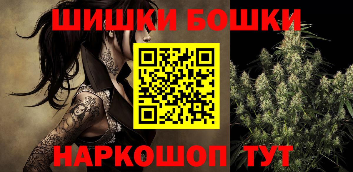 Конопля Bruce Banner Беслан